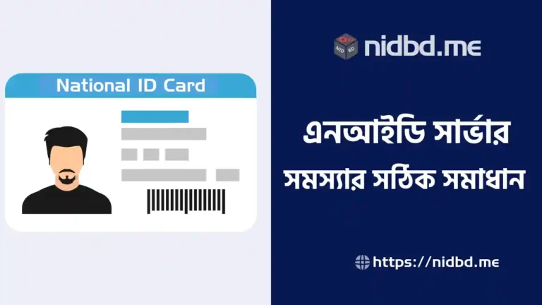 অপ্রত্যাশিত সমস্যার জন্য দুঃখিত। একটু পরে আবার চেষ্টা করুন