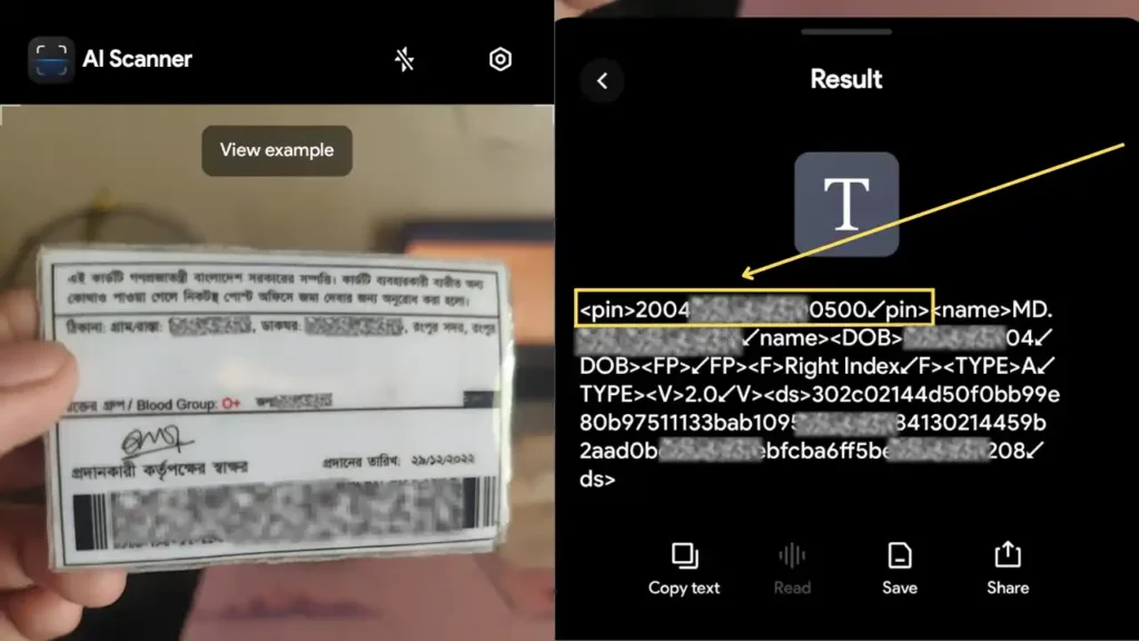 10 ডিজিটের NID থেকে ১৭ ডিজিটের এনআইডি